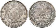 1 rouble 1813 year