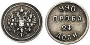 24 доли 1881 года