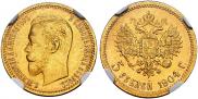 5 roubles 1904 year
