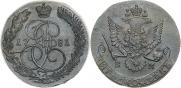 5 копеек 1781 года