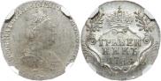 Grivennik 1784 year