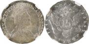 15 копеек 1784 года