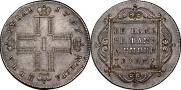 1 rouble 1797 year
