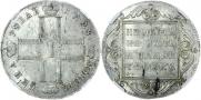 1 рубль 1798 года