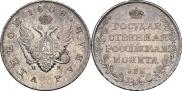 1 rouble 1808 year