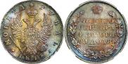 1 рубль 1818 года