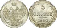 5 грошей 1840 года