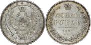 1 рубль 1851 года