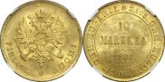 10 марок 1881 года