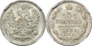 5 kopecks 1884 year
