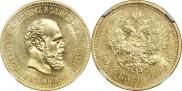 10 рублей 1889 года
