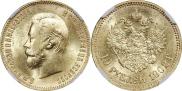 10 roubles 1899 year