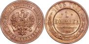 1 копейка 1903 года
