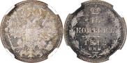15 копеек 1912 года