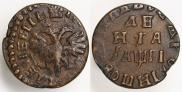 Денга 1713 года