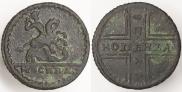 1 копейка 1728 года