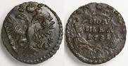1 рубль 1731 года