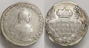 Grivennik 1747 year