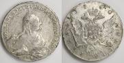 1 рубль 1760 года
