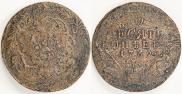 10 копеек 1762 года