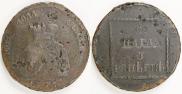 2 пара - 3 копейки 1773 года