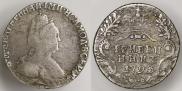 Гривенник 1793 года