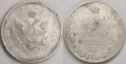 1 рубль 1809 года