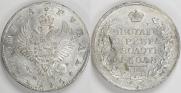 1 рубль 1816 года