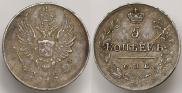 5 kopecks 1818 year