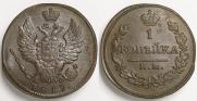 1 kopeck 1819 year