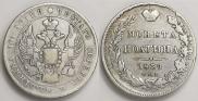 Poltina 1839 year