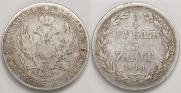 3/4 рубля - 5 злотых 1840 года