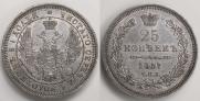 6 рублей 1829 года