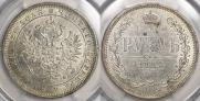 1 рубль 1882 года