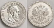 25 kopecks 1894 year