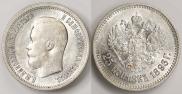 25 копеек 1896 года