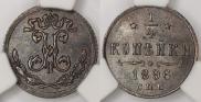 1/4 копейки 1896 года
