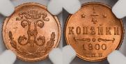 1/4 kopeck 1900 year