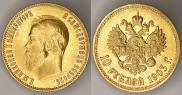 10 рублей 1903 года