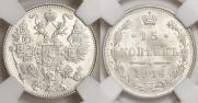 15 kopecks 1916 year