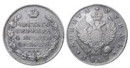 1 rouble 1817 year