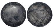 Полуполтинник 1790 года