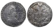 20 копеек 1783 года