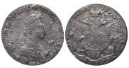 20 копеек 1784 года