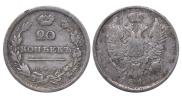 20 kopecks 1810 year