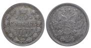 20 копеек 1882 года