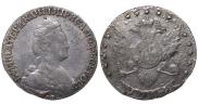 15 копеек 1784 года