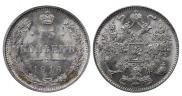 20 kopecks 1823 year