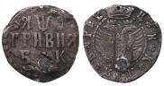 Grivna 1709 year