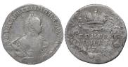 Гривенник 1743 года